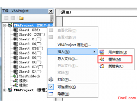 EXCEL工作簿中将按工作表名称拆分成独立文件