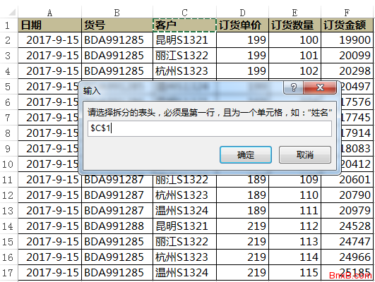 QQ图片20170915101328.png