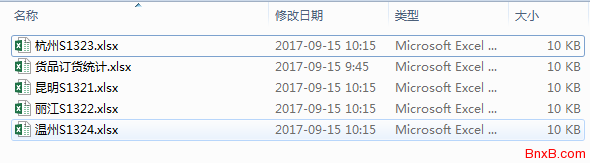 QQ图片20170915101622.png