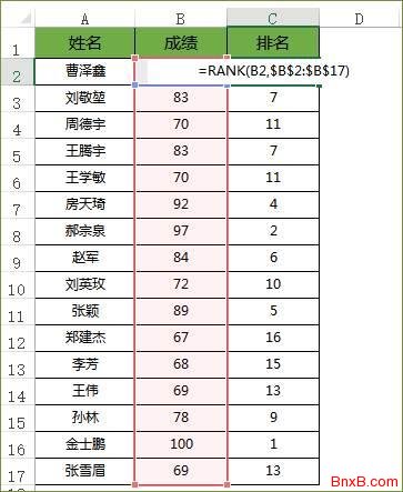 Excel透视表实现排名显示直接透视表中显示排名