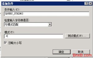 iis7.5全站301