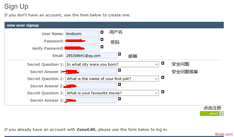 zoneedit.com免费域名解析DNS注册与管理图文教程