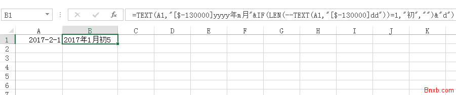 EXCEL公历农历转换公式(阳历阴历农历换算公式)