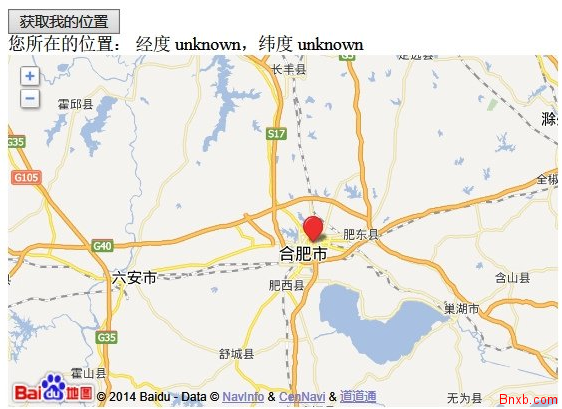 基于IP地址的HTML5地理位置定位 Geolocation API实例