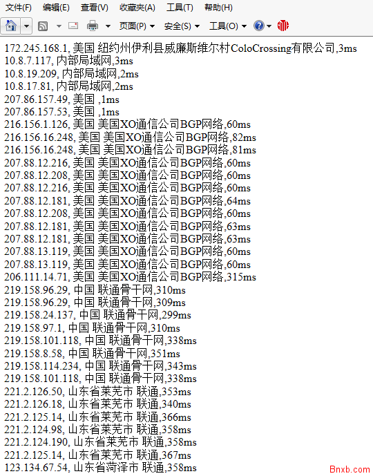 IP域名路由追踪跟踪代码 域名访问经过线路延时情况查询