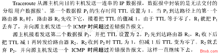 Linux下网络排查之ping|traceroute|mtr工具