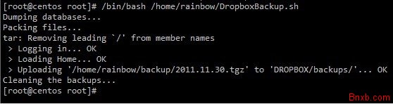 利用Shell脚本实现自动备份服务器/VPS数据到Dropbox网盘