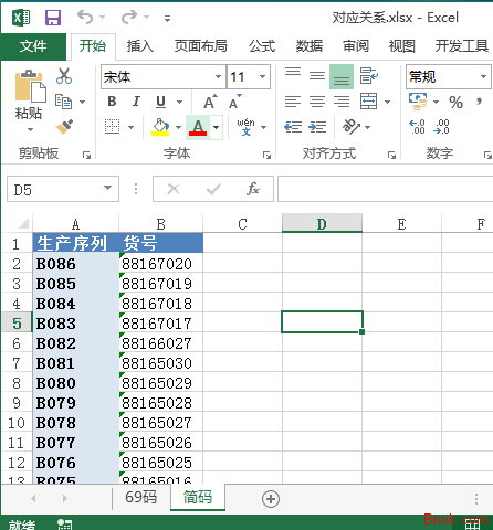 EXCEL通过VBA SQL读取导入另外一个EXCEL文件内容