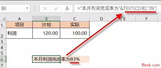 会计必学的19个Excel公式