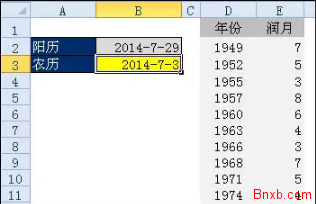 excel函数计算农历（考虑闰月）Vlookup Text EDATE应用