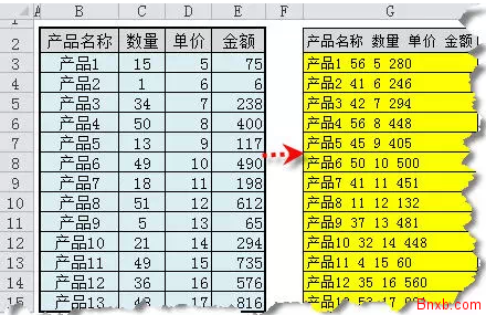 EXCEL多列内容合并成一列