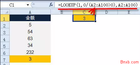 EXCEL动态获取某列最后一个数字 LOOKUP公式应用