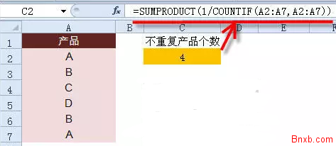 EXCEL获取不重复元素个数 SUMPRODUCT公式应用