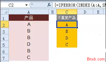 EXCEL提取唯一值公式 提取不重复元素公式 INDEX公式应用