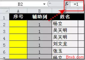 EXCEL筛选后连续序号公式 筛选后让序号仍连续排列的方法