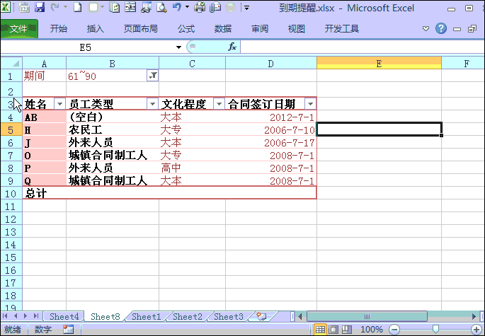 1519716263770243.gif 3.gif