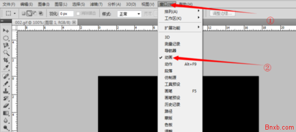 PHOTOSHOP 修改GIF动图的方法