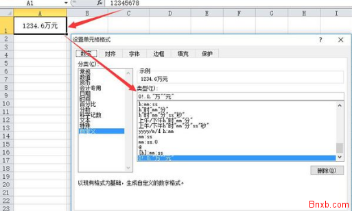 EXCEL中以万元为单位显示金额 单元格格式设置方法