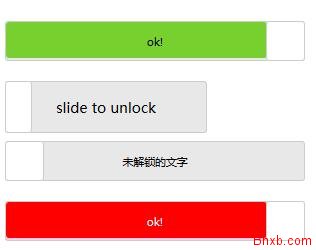 unlock.js演示四种不同的滑动解锁