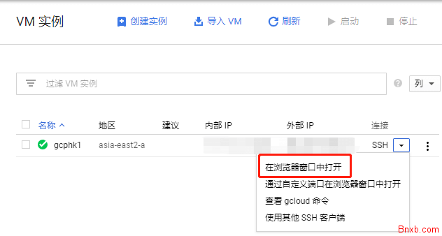 Google GCP开启root账户密码登陆方式