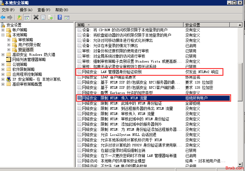 NtLmSsp 登录爆破防御办法 附修改RDP远程桌面3389端口方法